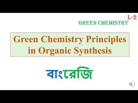 166. Application of the 12 principles of green chemistry in organic synthesis