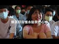 刻劃青春的動感！民德國中53th畢業生才藝歡送會_剪影_2023致青春