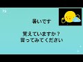 カタカナ発音あり 初心者でもすぐ使える短い韓国語 天気 聞くだけで覚えられる 韓国語 韓国語の文章 韓国語の勉強 初心者