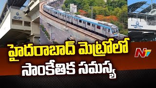 Disruption in Hyderabad Metro Rail services on Nagole-Raidurg line This morning | Ntv