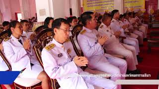 พิธีเจริญพระพุทธมนต์สมโภชพระพุทธรูปสำคัญประจำจังหวัดนครราชสีมา