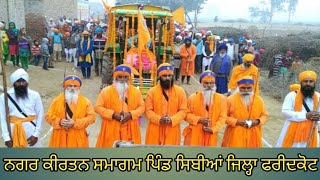 Live Nagar Kirtan Village Sibia Jila Faridkot