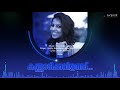 kannadi kavilathu audio song sruthy sasidharan sibu sukumaran aswin krishna