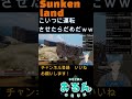 【 sunkenland 】ついに空へ！！！ヘリコプター作る！！＃新人vtuber 男性vtuber virtualyoutuber サンケンランド