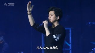 李健 Li Jian 《絨花》20161211 看見李健巡演live 翻唱