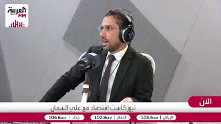 انطلاق فعاليات \