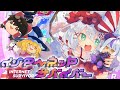 【東方PV】インターネットサバイバー（白上フブキ feat.ラプラス・ダークネス）