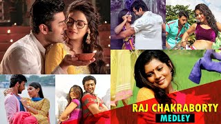 Raj Chakroborty Hits | Sangeet Bangla