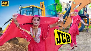 JCB Song Mewati (4k Video) - Sanjana Mewati song 2022