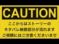 【ティアキン攻略】ヘブラ廃鉱への行き方を30秒で教えます【後半ネタバレ注意】