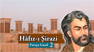 Hafız-ı Şirazi | Farsça Gazel - 2 (Türkçe Altyazılı)