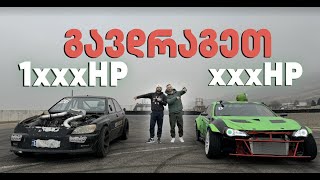 გავასწარით 1000 HP დრაგსტერს? | BRZ Drift Ep.2