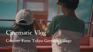 【Cinematic Vlog】東京ドイツ村　【Country Farm Tokyo German Village】