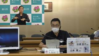 静岡県掛川市市長定例記者会見（令和3年9月10日）