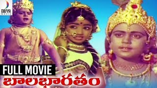Bala Bharatam Telugu Full Movie HD | Anjali Devi | Sridevi | Kanta Rao | S V Ranga Rao | Divya Media
