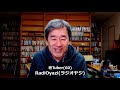 【株 fx投資情報】2019年12月５日よる10時。今絶対やってはいけないトレード