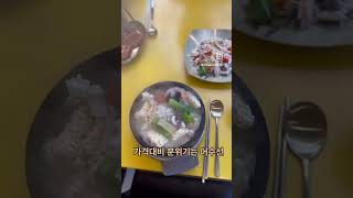 [일상] 일산 애니골 맛집 전민규의 황제 누릉지탕 쌀쌀한 날씨에 최고