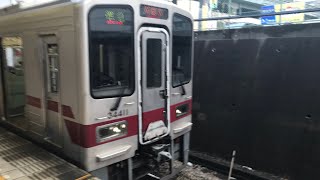 東武東上線和光市駅から朝霞台駅まで前面展望映像と和光市駅入線映像