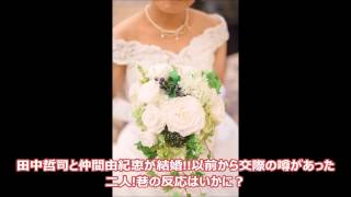 田中哲司ってどんな 人？仲間由紀恵が結婚!!大河ドラマ やその他ドラマの脇役 で活躍