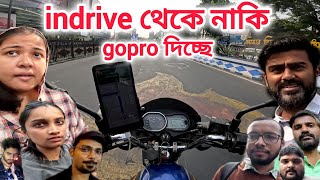 indrive থেকে নাকি gopro দিচ্ছে 😳😳🙄