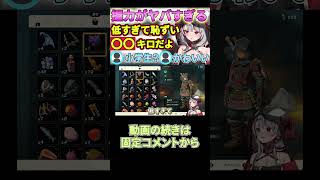 【沙花叉クロヱ】かなたその握力の凄さに恐れるさかまた【天音かなた/ゼルダの伝説/切り抜き/ホロライブ/hololive/holoX】#shorts