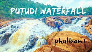 EXPLORING ODISHA - PUTUDI WATERFALL, Kandhamal - Best waterfall in Phulbani ?