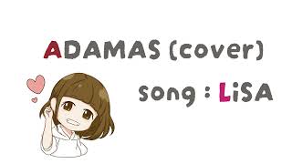 ADAMAS / LiSA cover.［みれいゆ］