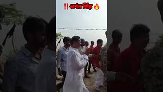 बाहुबली भूमिहार Anant Singh मोकामा विधानसभा || #anantsingh #mokama #bhumihar #shorts #viral #trend