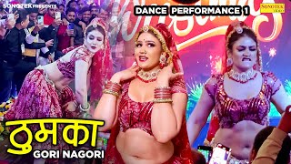 Thumka - Gori Nagori New Dance | Haryanvi Dj Dance Song | Harjeet Deewana | New Haryanvi song 2024