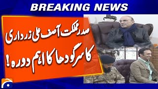 President Asif Ali Zardari’s Big Visit to Sargodha !!! | Breaking News