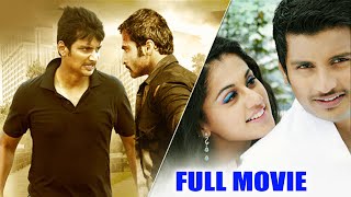 Vachadu Gelichadu Super Hit Telugu Movie | Telugu Full Movies || TFC Movies
