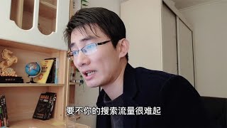 开直通车不会选词就是再“烧钱”，十年电商运营实操教你方法！