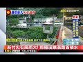 【凱米颱風】阿里山區８小時降雨破500毫米 曾文溪水暴漲@newsebc