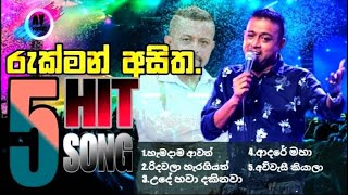 Rukman Asitha live song collection with best backing (Rukman Asitha)hit song collection