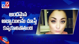 Woman with rare brain condition collapses any time she sees someone 'attractive' - TV9