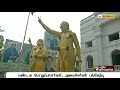 வரும் 20ம் தேதி அதிமுக ஆலோசனை கூட்டம் விவரம் admk