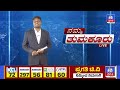 ಪಾಲಿಕಯೇ ನೀನೆಷ್ಟು ಕ್ರೂರಿ... ಪ್ರಜ್ವಲ್ ವಿಡಿಯೋ ನೋಡಿದ ಪರಮೇಶ್ವರ್ pragathi tv