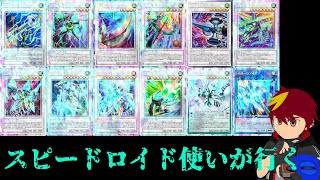 遊戯王マスターデュエル　ランク戦＆ルーム戦参加型