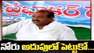 No Control JC Brothers : CPI  Ramakrishna