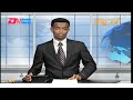 Evening News in Tigrinya for November 24, 2024 - ERi-TV, Eritrea