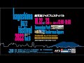 【LIVE】KAGOSHIMA JAZZ FESTIVAL 2022 DAY TWO