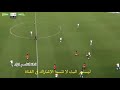 شاهد اخلاق اللاعب اليمني احمد سروري🇾🇪 مع حارس المرمئ السعودي🇸🇦