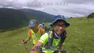 淚崩攻頂！四姑娘山大峰登山訓練 w/視障跑手梁小偉 (海拔5025米)