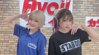 【スターダム】中野たむ＆なつぽいがアベイルに突撃してみたら新商品発見しました🚀【STARDOM】