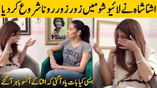 Ushna Shah Crying During Live Interview | Ushna Shah Emotional Interview | Desi Tv | SA42G