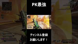 これがキーマウのドームファイト【Apex Legends】