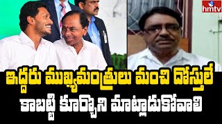 ఇద్దరు ముఖ్యమంత్రులు మంచి దోస్తులే కాబట్టి కూర్చొని మాట్లాడుకోవాలి | Prime Debate With Roja | hmtv