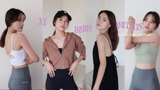 居家健身、工作穿什麼？｜3套bra top運動裝+2套居家辦公穿搭｜5 Stay At Home Outfits（Chuchustyle)