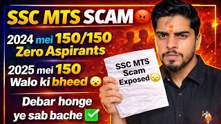 SSC MTS 2026 Scam Exposed 😡 150/150 walo ki checking