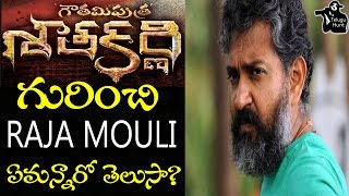 SS Rajamouli Comments on Gautamiputra Satakarni Movie | Balakrishna | Shriya | #GPSK | W Telugu Hunt